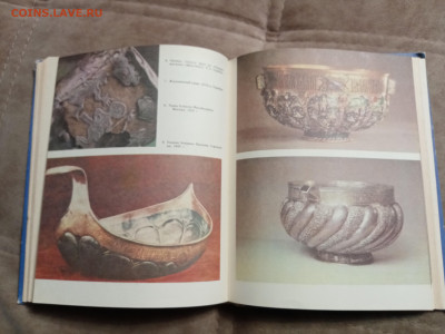 Чеканка. Инкрустация. Резьба по дереву. До 26.12.25 в 22:00 - IMG_20251220_205039