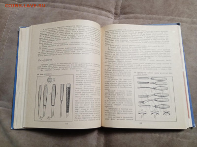 Чеканка. Инкрустация. Резьба по дереву. До 26.12.25 в 22:00 - IMG_20251220_205129