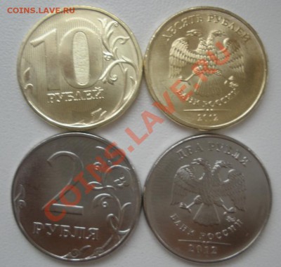 Монеты 2012 года! Кому надо??? - P2250005.JPG