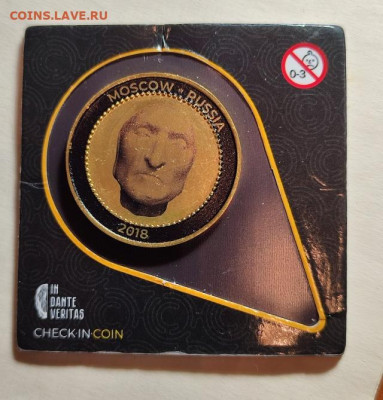 5 жетонов до 22:00 25.12.2025 - ж4