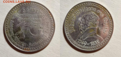 5 жетонов до 22:00 25.12.2025 - ж5