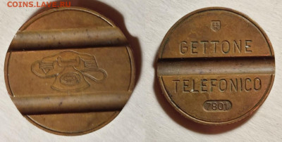 5 жетонов до 22:00 25.12.2025 - ж6