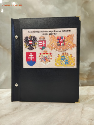 Альбом для памятных для монет в капсулах до 25.12 - IMG_20251220_103605