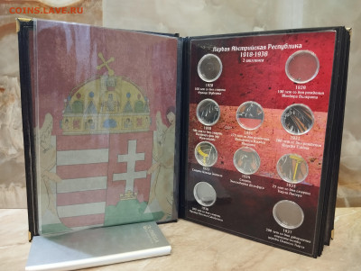 Альбом для памятных для монет в капсулах до 25.12 - IMG_20251220_104759