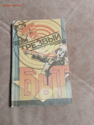 Новая распродажа книг 7 по 25р до 26.12.25 в 22:00 по мск - IMG_20251220_213816