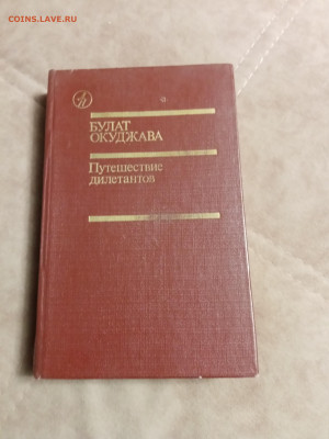 Новая распродажа книг 7 по 25р до 26.12.25 в 22:00 по мск - IMG_20251220_213804