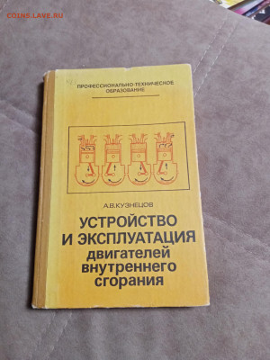 Новая распродажа книг 7 по 25р до 26.12.25 в 22:00 по мск - IMG_20251220_213753