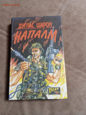 Новая распродажа книг 7 по 25р до 26.12.25 в 22:00 по мск - IMG_20251220_213730