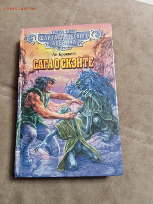 Новая распродажа книг 7 по 25р до 26.12.25 в 22:00 по мск - IMG_20251220_213718