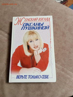 Новая распродажа книг 7 по 25р до 26.12.25 в 22:00 по мск - IMG_20251220_213703