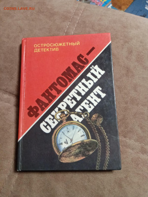 Новая распродажа книг 7 по 25р до 26.12.25 в 22:00 по мск - IMG_20251220_213651