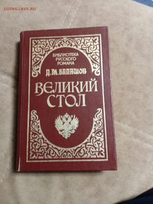 Новая распродажа книг 7 по 25р до 26.12.25 в 22:00 по мск - IMG_20251220_213638