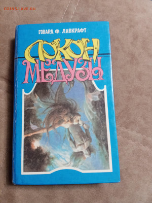 Новая распродажа книг 7 по 25р до 26.12.25 в 22:00 по мск - IMG_20251220_213625