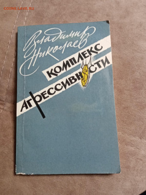 Новая распродажа книг 7 по 25р до 26.12.25 в 22:00 по мск - IMG_20251220_213611