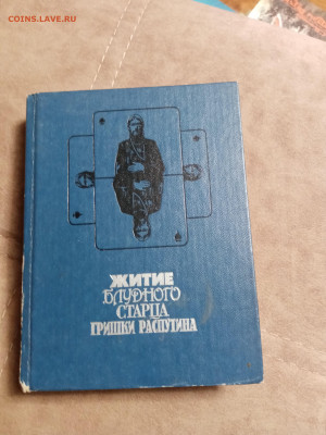 Новая распродажа книг 7 по 25р до 26.12.25 в 22:00 по мск - IMG_20251220_213558
