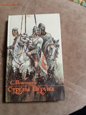 Новая распродажа книг 7 по 25р до 26.12.25 в 22:00 по мск - IMG_20251220_213542