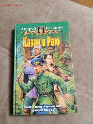 Новая распродажа книг 7 по 25р до 26.12.25 в 22:00 по мск - IMG_20251220_213527