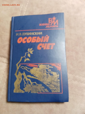 Новая распродажа книг 7 по 25р до 26.12.25 в 22:00 по мск - IMG_20251220_213514