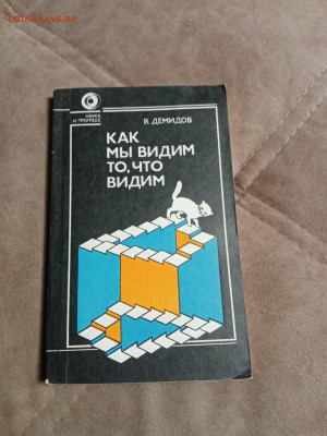 Новая распродажа книг 7 по 25р до 26.12.25 в 22:00 по мск - IMG_20251220_213108