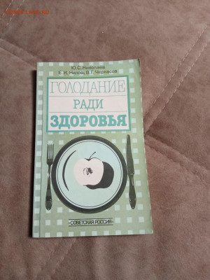 Новая распродажа книг 7 по 25р до 26.12.25 в 22:00 по мск - IMG_20251220_213100