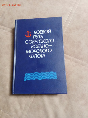 Новая распродажа книг 7 по 25р до 26.12.25 в 22:00 по мск - IMG_20251220_213053