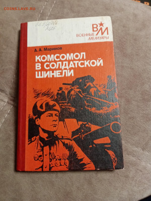 Новая распродажа книг 7 по 25р до 26.12.25 в 22:00 по мск - IMG_20251220_213447