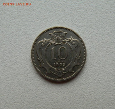 Австрия 10 геллеров 1909 г. С рубля! до 23.12.25 - DSCN0095.JPG
