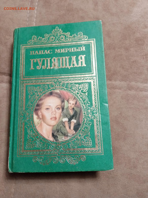 Новая распродажа книг 8 по 25р до 26.12.25 в 22:00 по мск - IMG_20251220_215738