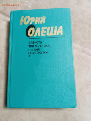 Новая распродажа книг 8 по 25р до 26.12.25 в 22:00 по мск - IMG_20251220_215712