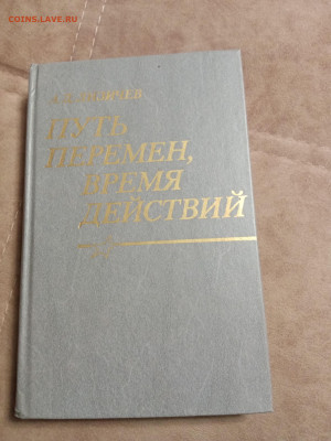 Новая распродажа книг 8 по 25р до 26.12.25 в 22:00 по мск - IMG_20251220_215659