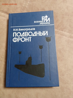 Новая распродажа книг 8 по 25р до 26.12.25 в 22:00 по мск - IMG_20251220_215644