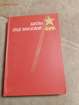 Новая распродажа книг 8 по 25р до 26.12.25 в 22:00 по мск - IMG_20251220_215631