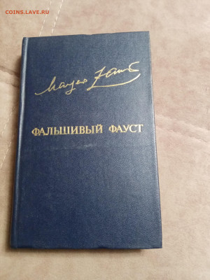 Новая распродажа книг 8 по 25р до 26.12.25 в 22:00 по мск - IMG_20251220_215608