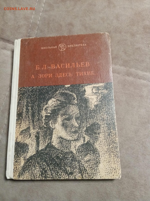 Новая распродажа книг 8 по 25р до 26.12.25 в 22:00 по мск - IMG_20251220_215557
