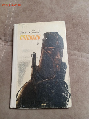 Новая распродажа книг 8 по 25р до 26.12.25 в 22:00 по мск - IMG_20251220_215533