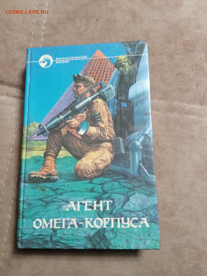 Новая распродажа книг 8 по 25р до 26.12.25 в 22:00 по мск - IMG_20251220_215439