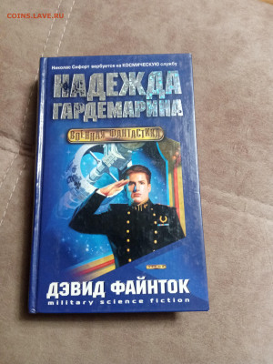 Новая распродажа книг 8 по 25р до 26.12.25 в 22:00 по мск - IMG_20251220_215425
