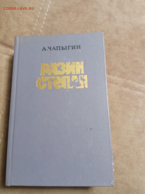 Новая распродажа книг 8 по 25р до 26.12.25 в 22:00 по мск - IMG_20251220_215413