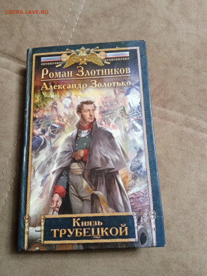 Новая распродажа книг 8 по 25р до 26.12.25 в 22:00 по мск - IMG_20251220_215400