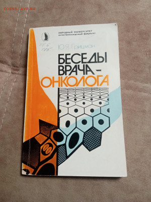 Новая распродажа книг 8 по 25р до 26.12.25 в 22:00 по мск - IMG_20251220_215348