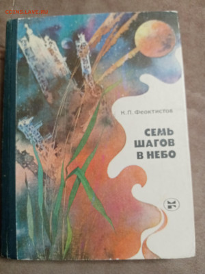 Новая распродажа книг 8 по 25р до 26.12.25 в 22:00 по мск - IMG_20251220_215317