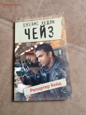 Новая распродажа книг 8 по 25р до 26.12.25 в 22:00 по мск - IMG_20251220_214854