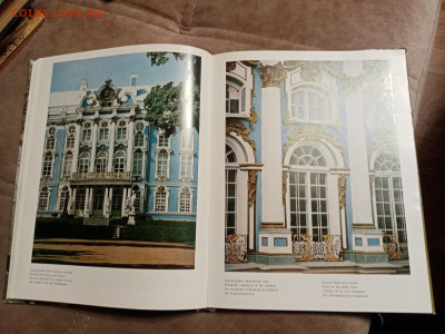 Большая илюстрированная книга Пушкин дворцы и парки - IMG_20251220_221837