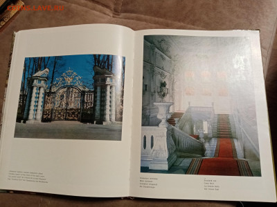 Большая илюстрированная книга Пушкин дворцы и парки - IMG_20251220_221827