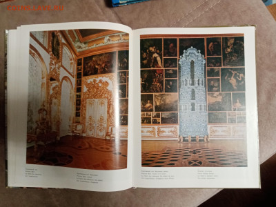 Большая илюстрированная книга Пушкин дворцы и парки - IMG_20251220_221735