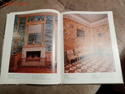 Большая илюстрированная книга Пушкин дворцы и парки - IMG_20251220_221711