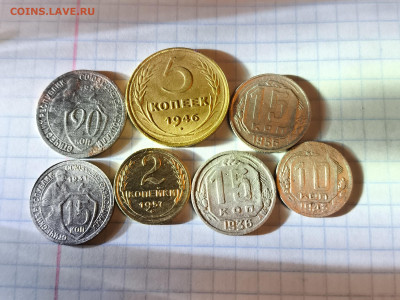 5- 10-15-20к Советов - avito-1766255661020-shot