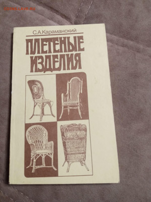 Новая распродажа книг 9 по 25р до 26.12.25 в 22:00 по мск - IMG_20251220_225033