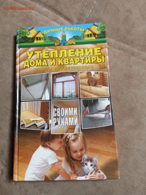 Новая распродажа книг 9 по 25р до 26.12.25 в 22:00 по мск - IMG_20251220_225015