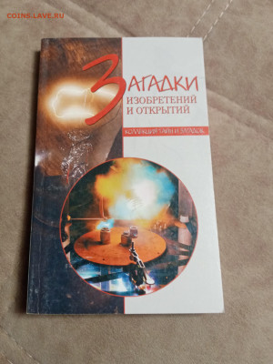 Новая распродажа книг 9 по 25р до 26.12.25 в 22:00 по мск - IMG_20251220_225003